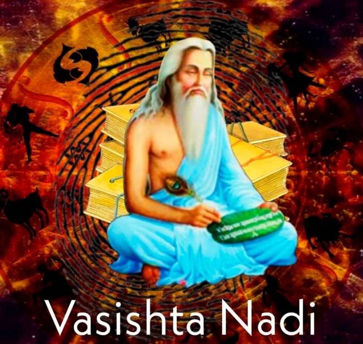 Vasishta Nadi